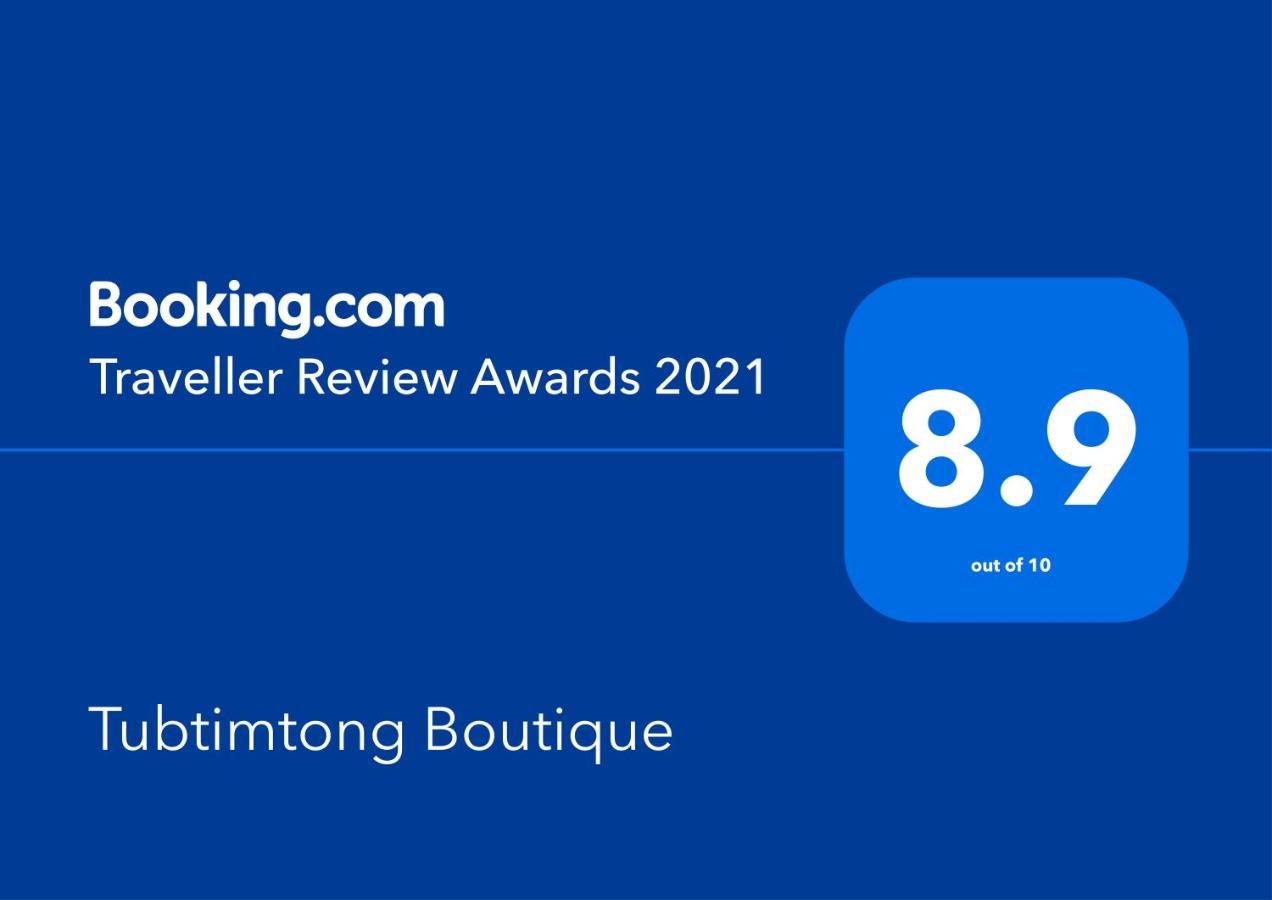 Отель Tubtimtong Boutique Nai Yang Экстерьер фото