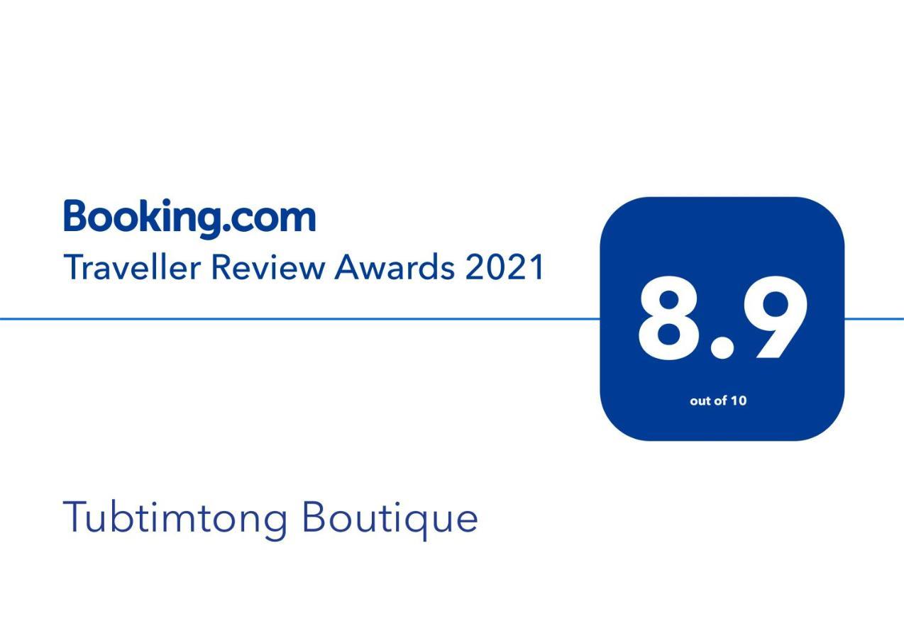 Отель Tubtimtong Boutique Nai Yang Экстерьер фото